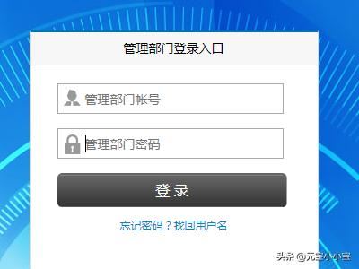 NG体育：中国注册会计师协会登录入口是什么